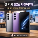 KT플라자 오천문덕점