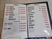 해덕한우