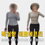 비브짐 PT&헬스