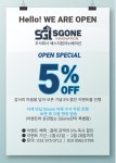 에스지원이노베이션