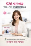 LG유플러스 신암동 동구청점