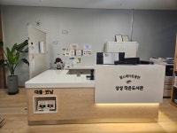 상상작은도서관