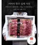 대찬한우 마장동축산시장 본점