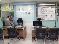 대신공인중개사무소