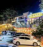 한재나드리 한재미나리삼겹살