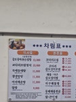 자매코다리