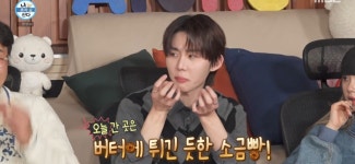 애소아소금빵