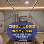경희청운한의원