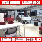 KT 엠에이치컴퍼니 시청점