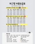 허그멍