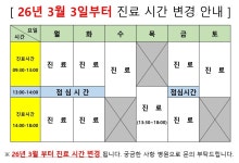 연세맘스그린여성의원