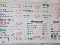 배꼽시계