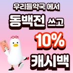 우리들약국