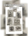 숲과나무미술학원회화관 | 회화나무미술학원