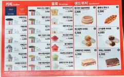 던킨도너츠 인천공항 T1점