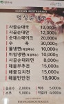 명성순대국