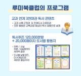 꼼꼼국어교습소