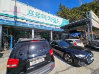 1급좋은보링