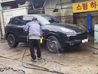 노벨오토자동차공업사