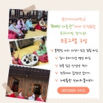 부산여자대학교 차박물관