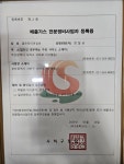 1급좋은보링