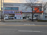 우성종합주방냉동