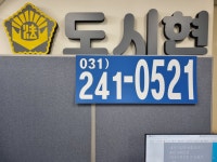 경기신용회복 개인회생파산전문 도시현법무사사무소