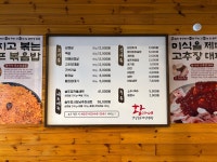 황가네옛날솥뚜껑삼겹살