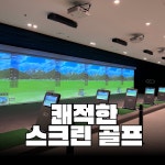 RS피트니스 압구정로데오점