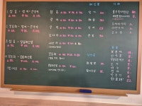 낭만회포차 부평점