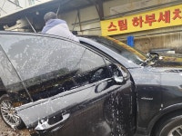 노벨오토자동차공업사