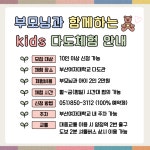 부산여자대학교 차박물관
