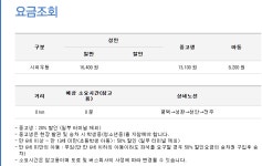 성환버스터미널