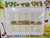 윤식당
