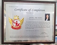 탑공인중개사사무소