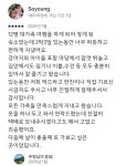 별이내리는집