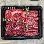 한우마을식육식당