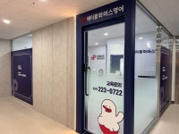 에이블파머스영어학원