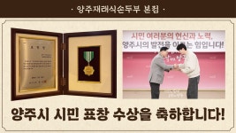 양주재래식손두부 본점