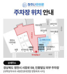 청추나한의원 영천