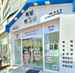 미남부동산공인중개사사무소