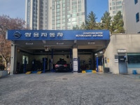 KG모빌리티 부산북구서비스프라자