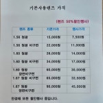 글라시스포유안경원