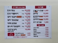 돈나라
