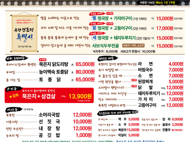 증평만휴정