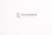 피부힐링테라피