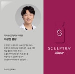 히어피부과의원