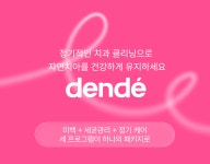 종로30분치과의원