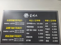 잘돼소