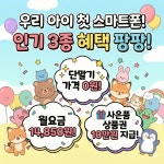 SK텔레콤 서울대리점 신림역직영점